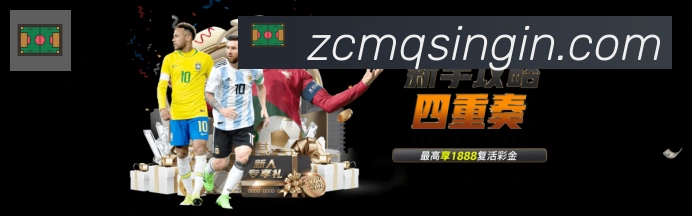 中超买球品牌故事