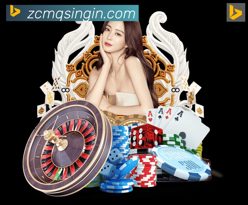 中超买球服务体系