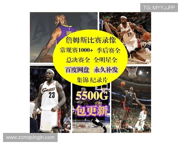 哪里可以观看高清回放的NBA录像视频