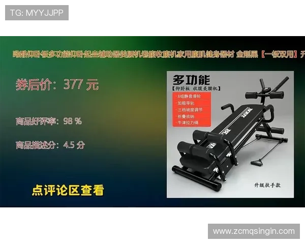 家用健身器材哪种最好及实用性评测报告