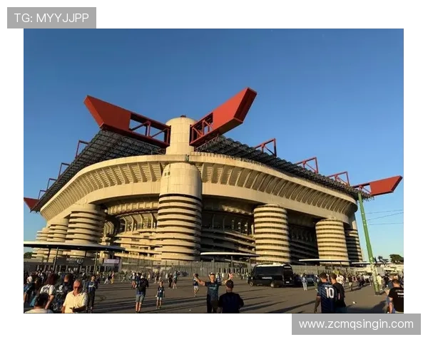 意甲球队主场球场介绍