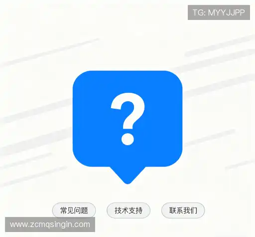 用户常见疑问